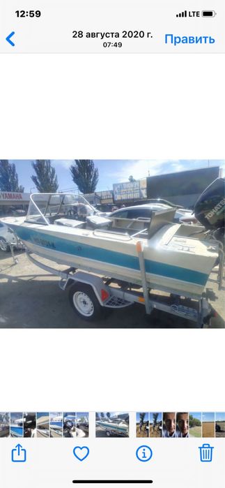 Катер Прогресс