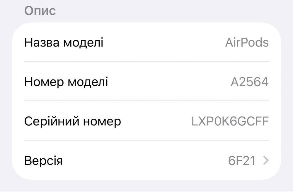 AirPods 3rd generation ОРИГІНАЛ+чехол