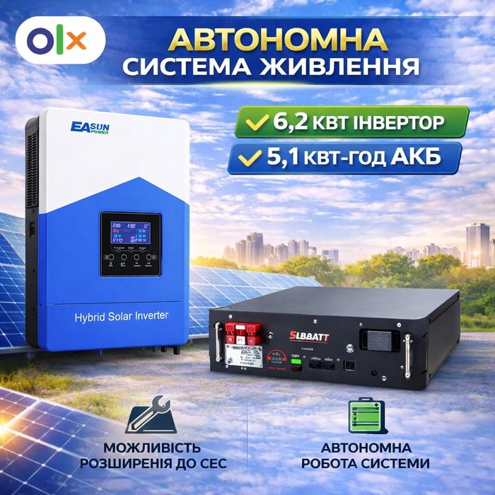 Система безперебійного живлення Anenji 6.2kw+Dyness 5.1 kw lifepo4