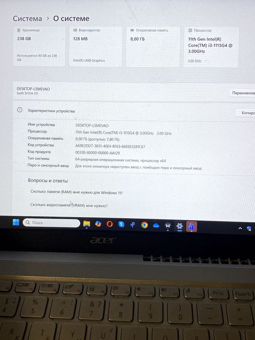 Ноутбук Acer Swift 3 (SF314-511-33AJ), Pure Silver