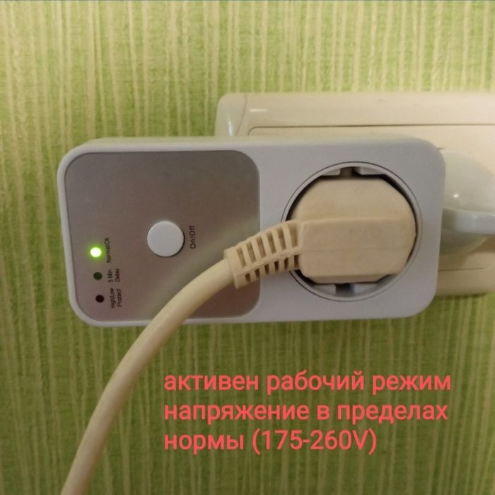 Розетка з Реле напруги, пристрій для захисту від стрибків напруги