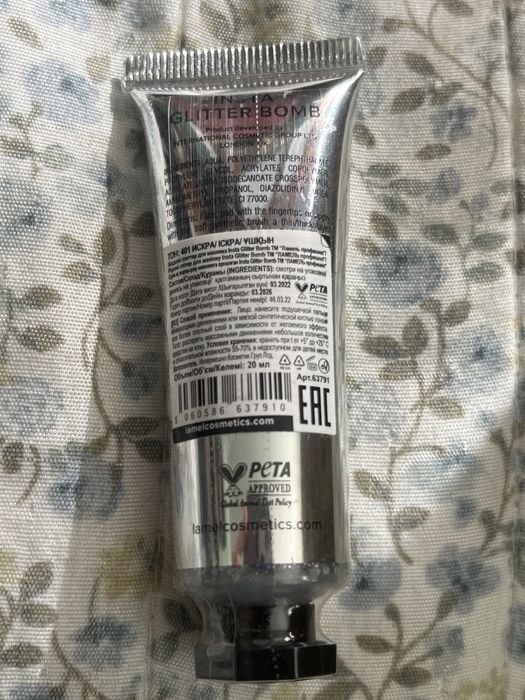 Рідкий глітер для макіяжу Insta Glitter Bomb Lamel  401