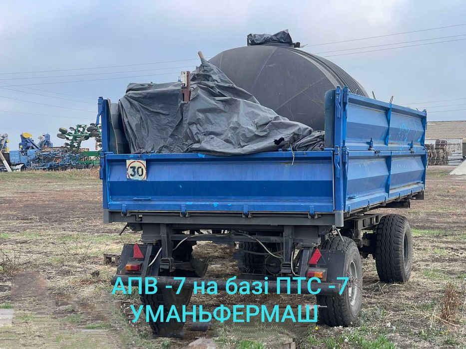 Причепи  ПТС -7 з шнеком