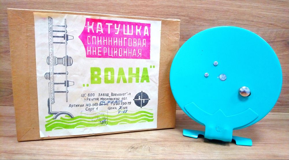 Stary kołowrotek kolekcjonerski Katushka WOLNA w fabrycznym stanie