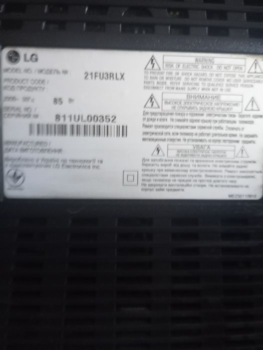 LG телевізор+LG DVD