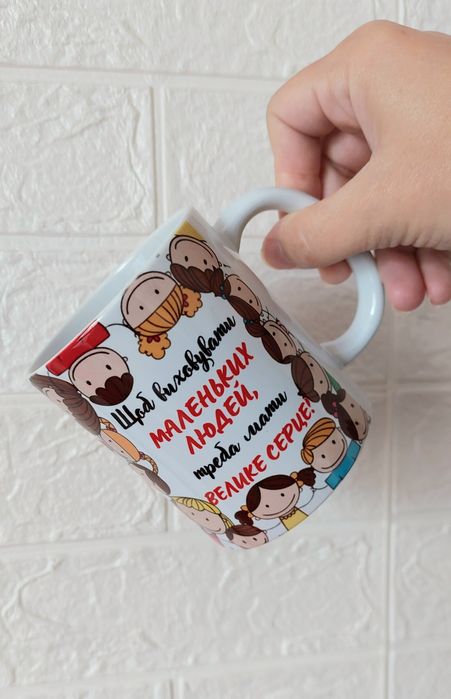 Друк на чашках, кружках, чашки з Вашим лого, Чашка з фото