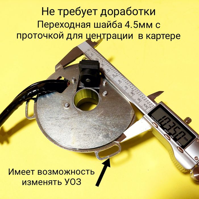 CDI БСЗ МИНСК СДІ Vape БСЗ Зажигание Восход СД: 1 750 грн. - Другие ...