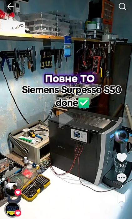 Ремонт кавомашин