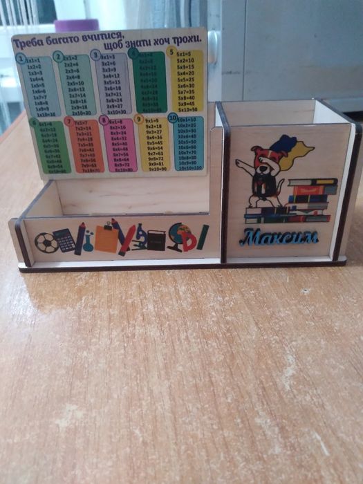 Канцелярське приладдя