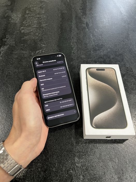 iPhone 15 Pro Natural Titanium Neverlock