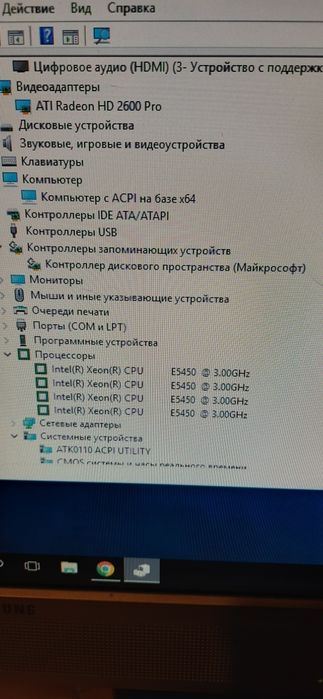Компьютор подрйдет для игр работы,учебы,интернета.