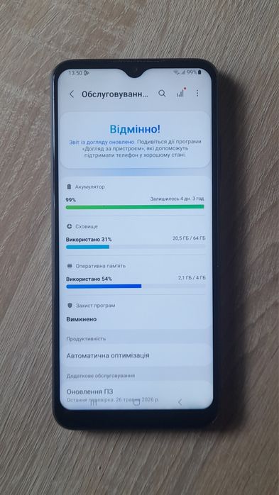Samsung a22    5g