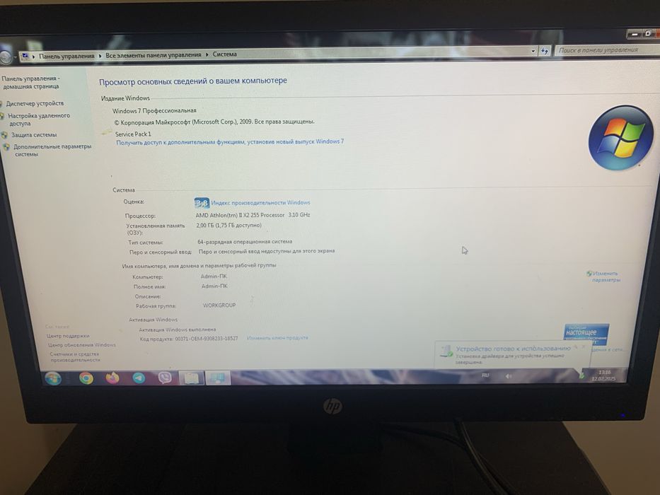 Системний блок AMD Athlon II X2 255 3.10 GHz 2 Gb windows 7 профессион