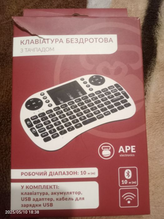Без дротова клавіатура