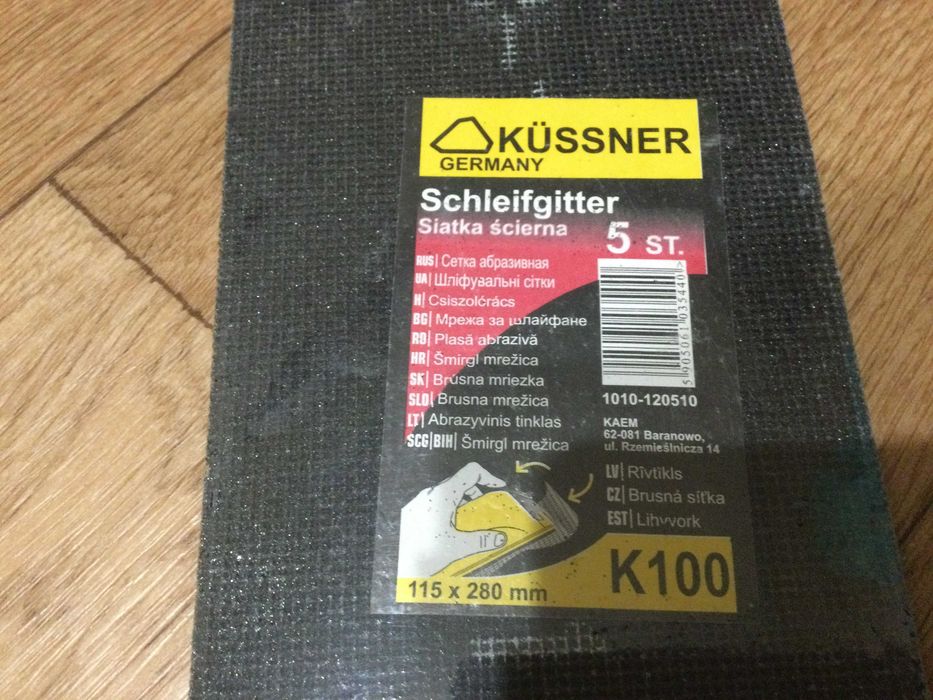Сітка абразивна шліфувальна Kussner