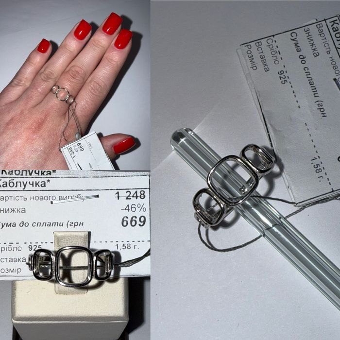 Срібна каблучка