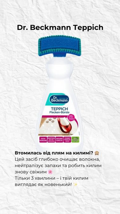 Чисто Life , Чистота починається з нас!