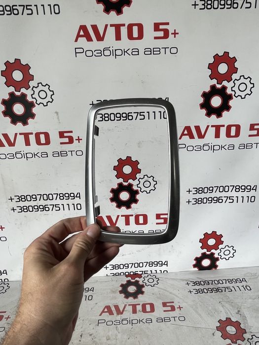 Ford ecosport 18-22 рамка акпп ручка акпп