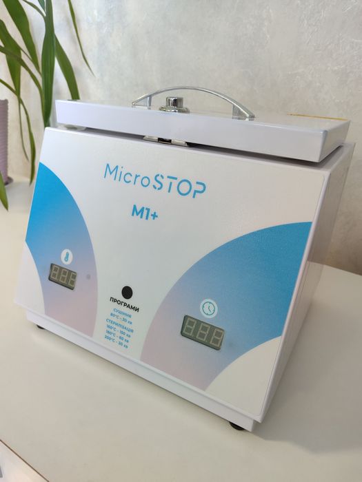 Сухожар Mikrostop M1+