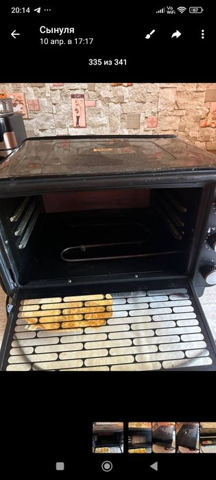 Електропічь Grunhelm GN36K