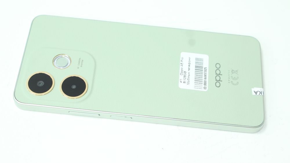 Oppo A5 pro 8/128GB