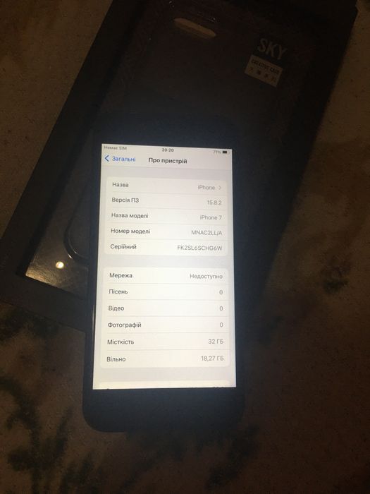 7 дешево, все працює