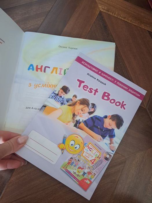 Література з англійської мови.