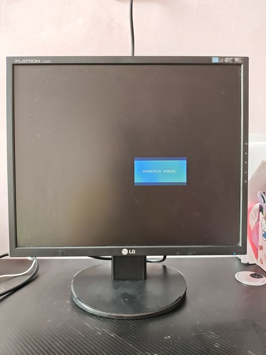 Монітор LG FLATRON L1952S - BF