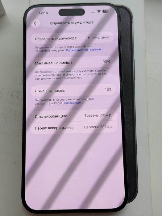 Iphone 15 Pro Max 256gb