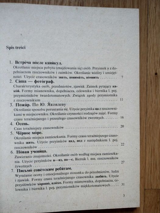 "Dzieje kultury muzycznej" B Schaeffer