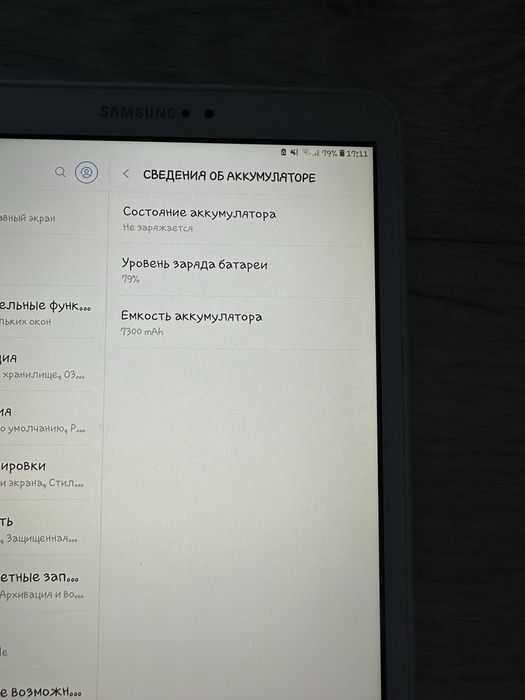 Планшет Samsung Galaxy Tab A (2016)