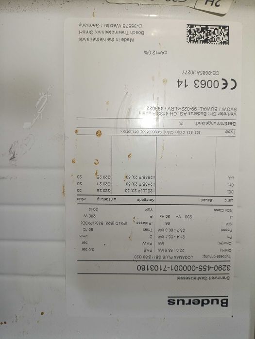 Блок управління і з.єднувальна труба до котла BUDERUS GB112-60W