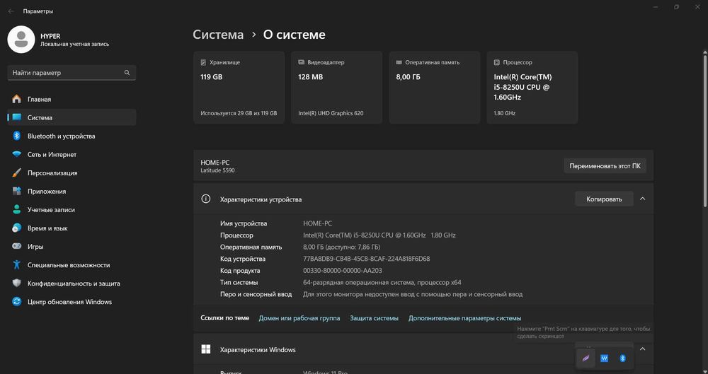 ‼️Рабочая лошадка с хорошей автономностью — Dell 5590 i5 8250u/8gb/128
