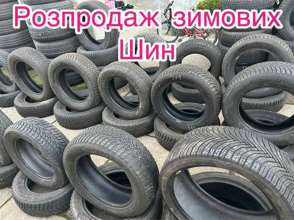 Шини оптом БУ,Колеса,привезені з Європи