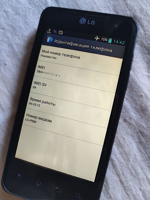 LG Optimus 2X смартфон P990 HDMI первый флагман легенда