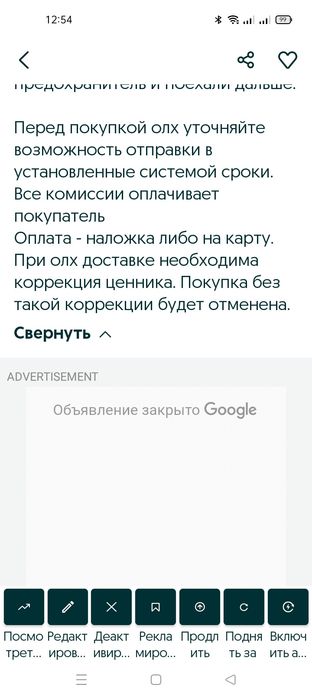 Контроллер Пид-регулятор управление для инфракрасной паяльной станции