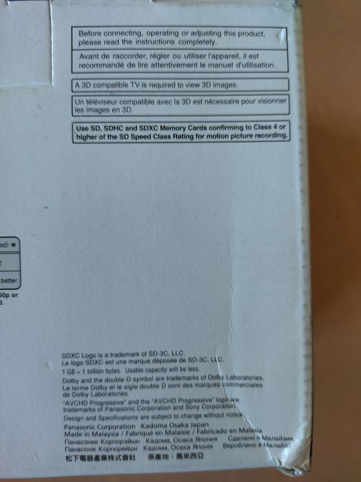 Відеокамериа Panasonic HC V500