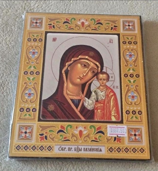 Matka Boska z Dzieciątkiem Jezus KAZAŃSKA Ikona na desce.