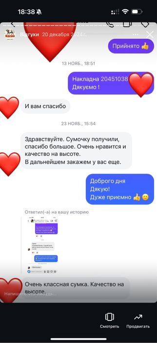 Сумка шкіряна кожаная подарунок хлопцю чоловіку подарок мужчине парню