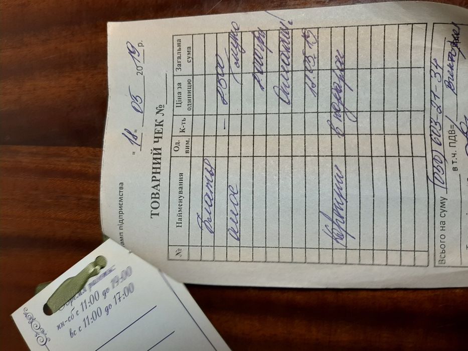 Продам выпускное платье с салона