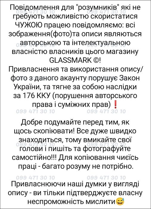 Гидрогель для iPhone 15 Pro Max гідрогелева плівка айфон 15 14 11