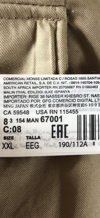 Куртка MANGO нова XXL