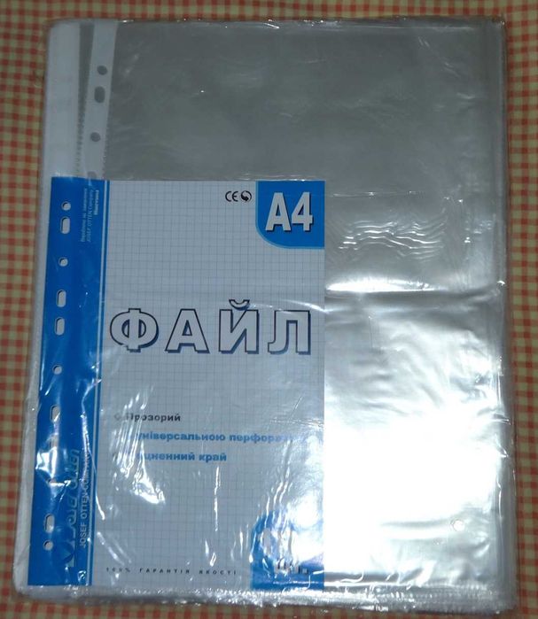 Файлы для документов