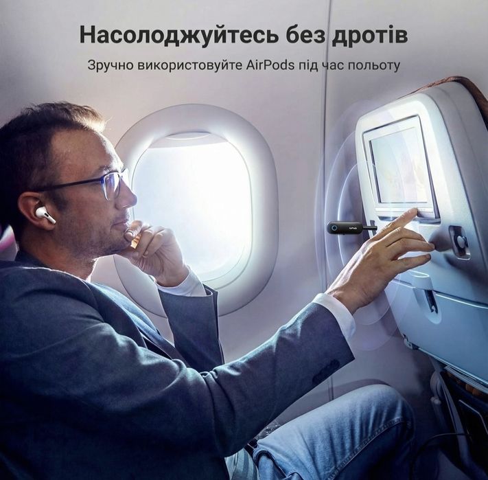 Bluetooth-адаптер Ugreen CM403 2-в-1 Bluetooth 5.0 AUX 3.5 мм Приймач-