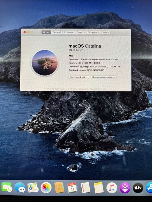iMac 21.5/2013/IntelCore i5 4х2,9Ghz/8Gb DDR3/HDD 512Gb/NVIDIAGT7501Gb