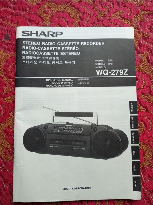 Магнитола Sharp WQ-279Z