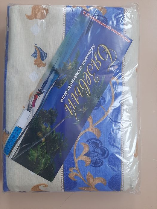 Комплект постельного белья
