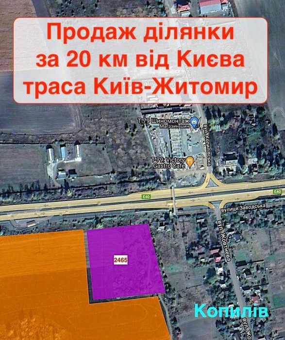 Фасадна ділянка 1Га Житомирська траса - Київ 20км Автотраспортне!