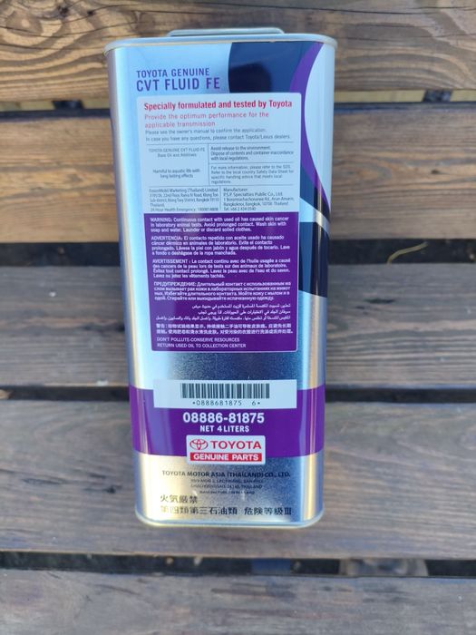 Олива трансмісійна Toyota CVT Fluid FE 4л. (0888681905).