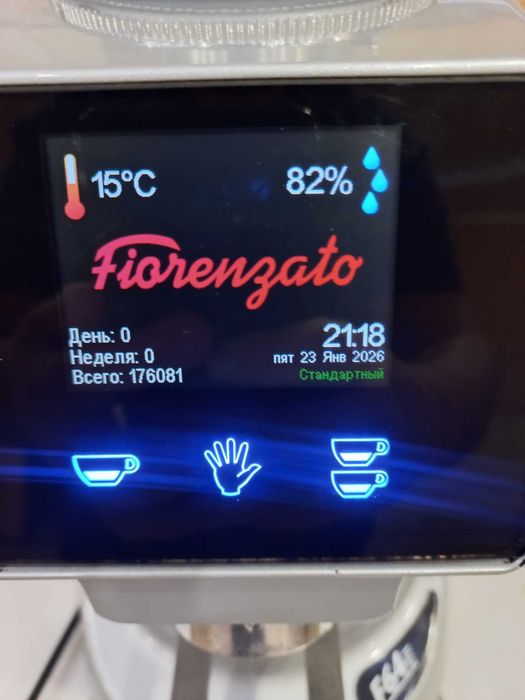 Кавомолка Fiorenzato F64E